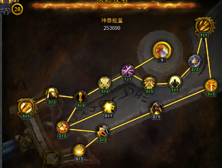 7.0惩戒骑：技能天赋变化与神器特质说明