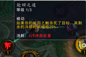 青龙随身：7.0踏风武僧神器及橙装简介