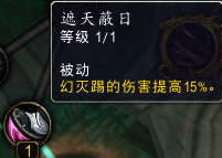 青龙随身：7.0踏风武僧神器及橙装简介