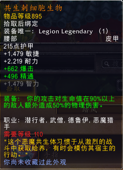 青龙随身：7.0踏风武僧神器及橙装简介
