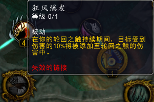 青龙随身：7.0踏风武僧神器及橙装简介