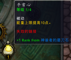 青龙随身：7.0踏风武僧神器及橙装简介