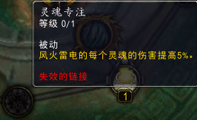 青龙随身：7.0踏风武僧神器及橙装简介