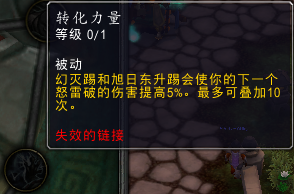 青龙随身：7.0踏风武僧神器及橙装简介