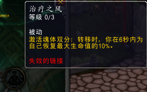 青龙随身：7.0踏风武僧神器及橙装简介
