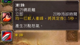 7.0狂暴战：新旧技能的改动解读与展示