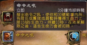 7.0狂暴战：新旧技能的改动解读与展示