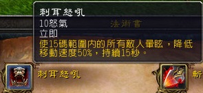 7.0狂暴战：新旧技能的改动解读与展示