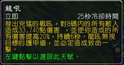 7.0狂暴战：新旧技能的改动解读与展示