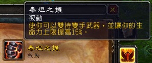 7.0狂暴战：新旧技能的改动解读与展示