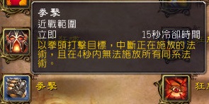 7.0狂暴战：新旧技能的改动解读与展示