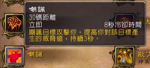 7.0狂暴战：新旧技能的改动解读与展示