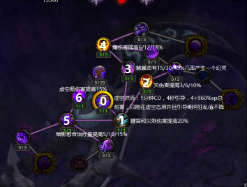7.0牧师练级指南：不推荐使用暗牧专精