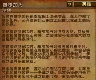 7.2PTR 脚男对化身 蛋总维纶联手战基丹