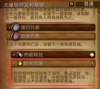 急速不可以减少酒仙和踏风僧的GCD时间
