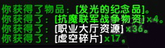 7.2破碎海滩 隐藏的虫语者宝箱坐标一览