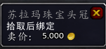 本周更新预告 新大厅随从和科技研究开启