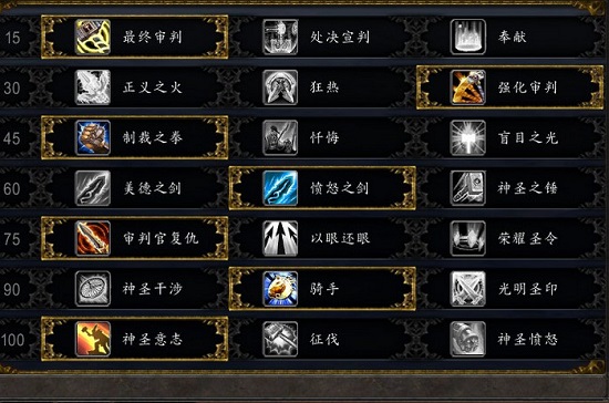 秣马厉兵：魔兽7.2版本PVP推荐职业指南