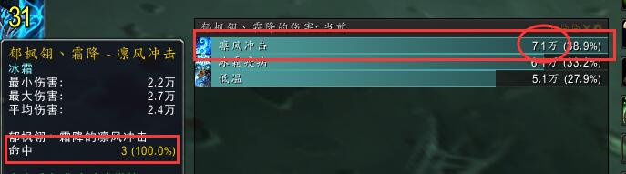 7.2冰DK进阶攻略 高效合理使用冰锋符文