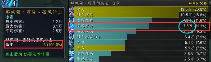 7.2冰DK进阶攻略 高效合理使用冰锋符文