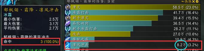 7.2冰DK进阶攻略 高效合理使用冰锋符文