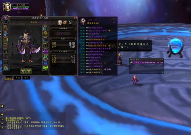 7.2复仇DH新手向攻略：不要太纠结属性