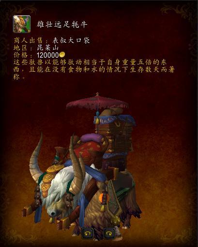 魔兽世界.jpg