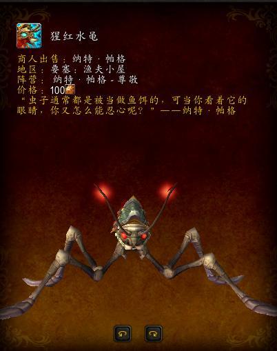 魔兽世界.jpg