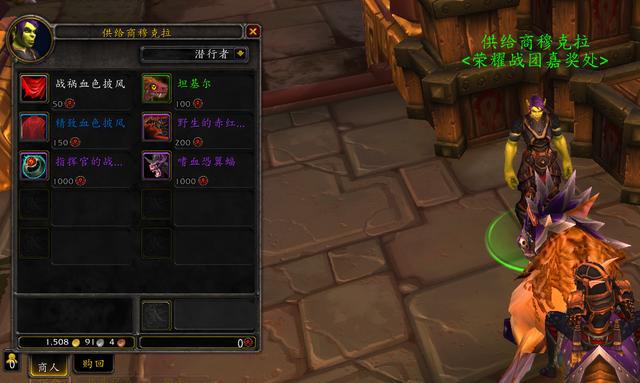 魔兽世界.jpg