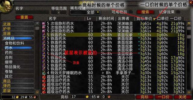 魔兽世界.jpg