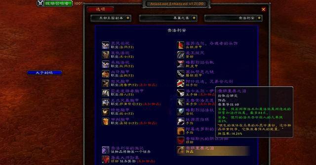 魔兽世界.jpg