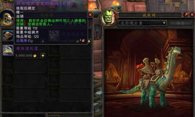 魔兽世界.jpg