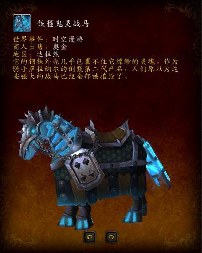 魔兽副本.jpg