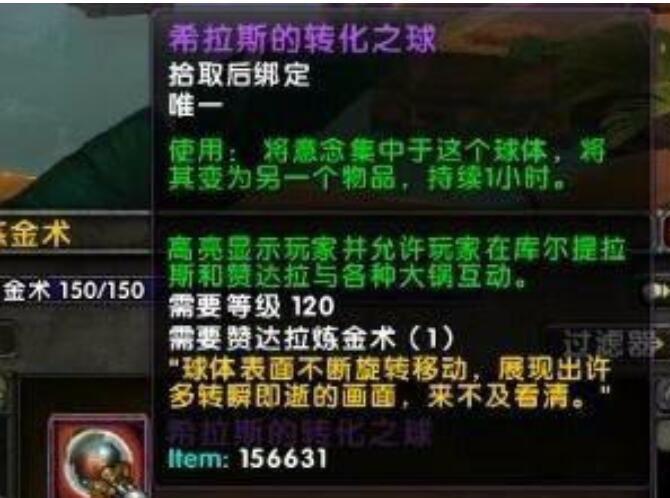 炼金.jpg