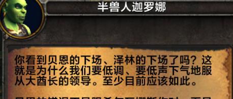 迦罗娜.jpg
