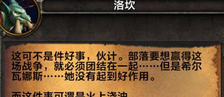 洛坎.jpg