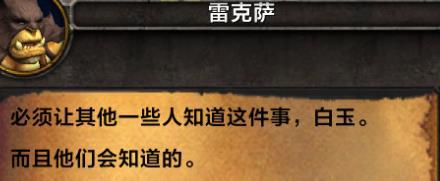 雷克萨.jpg