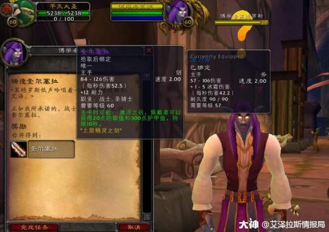 弗洛尔的屠龙技术纲要.jpg