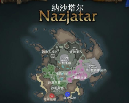 纳沙塔尔.png