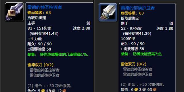 雷德双刀.jpg