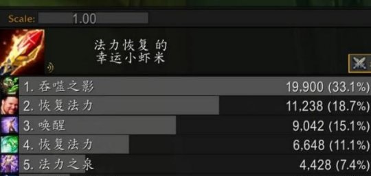 6分钟回5万蓝 奥法回蓝小技巧分享