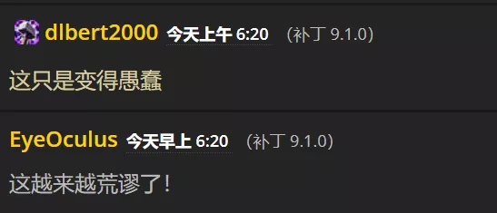 怀旧服60无限循环服开放早有安排