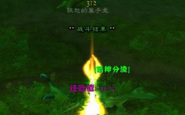 幕后有黑手操纵 怀旧服又开始排队了