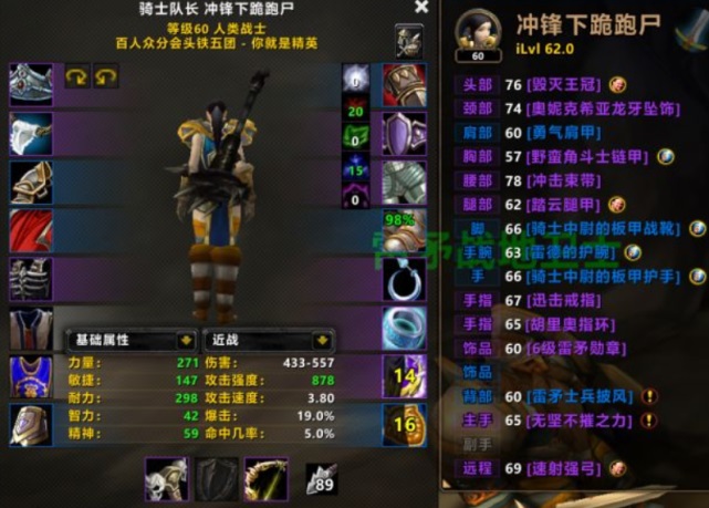 怀旧服完美职业 练级快好上手 新手入坑必选