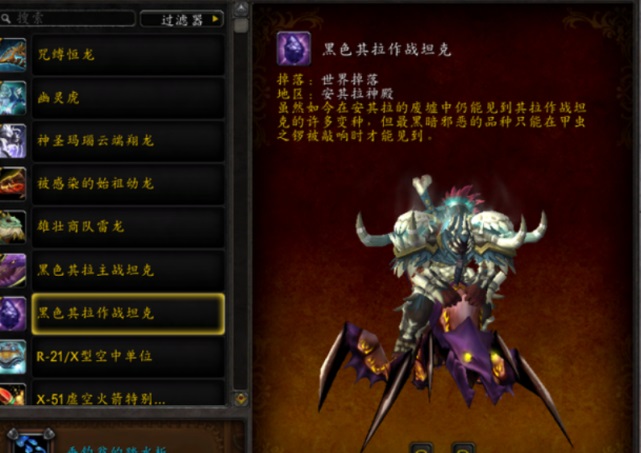 怀旧服完美职业 练级快好上手 新手入坑必选