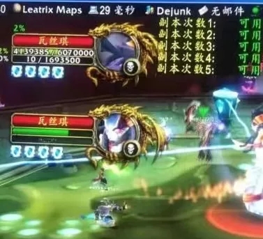 野团福音 瓦斯琪最新黑科技打法