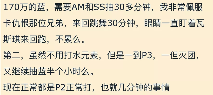 野团福音 瓦斯琪最新黑科技打法