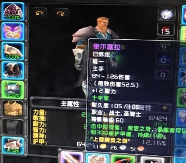老玩家的牌面 不允许打T5本只能打便当