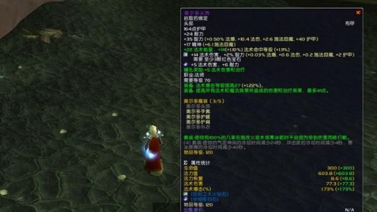 不需要T5也能开荒的P3平民配装方案