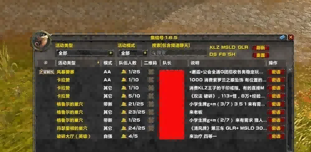 怀旧服免费转服开启服务器推荐